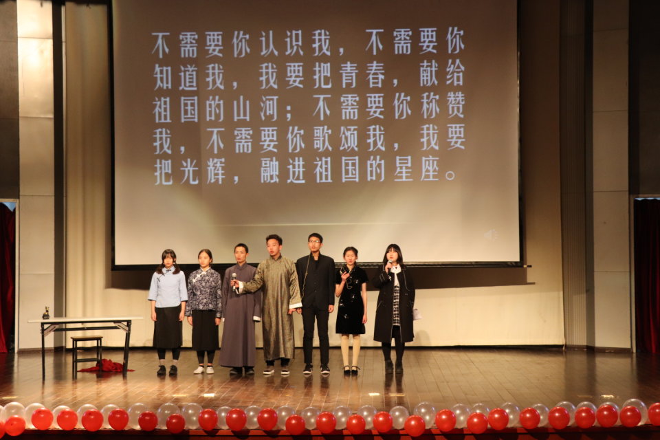 测绘3班演绎测绘3用知识救国,为祖国奉献青春的故事 测绘3班演绎测绘3用知识救国,为祖国奉献青春的故事