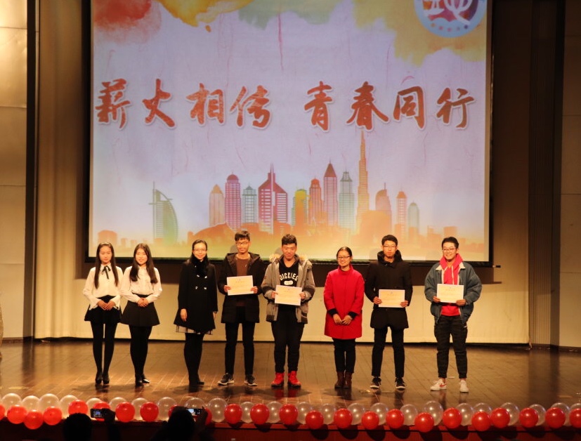 戴书记、杨书记为获奖班级颁奖 戴书记、杨书记为获奖班级颁奖