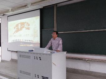 曲永岗书记为16级本科生上形势政策课(1) 曲永岗书记为16级本科生上形势政策课(1)