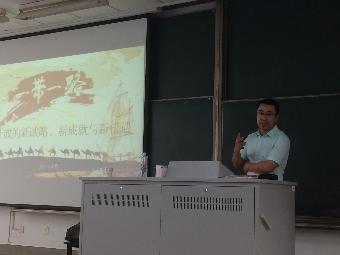 茅昌平副经理为15级本科生上形势政策课(1) 茅昌平副经理为15级本科生上形势政策课(1)