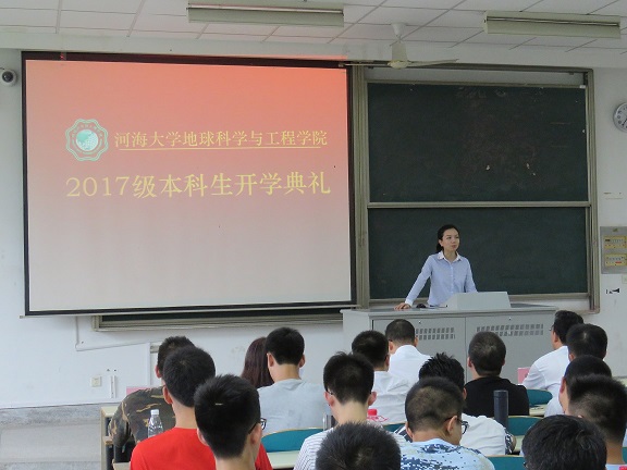 杨天副书记主持开学典礼 杨天副书记主持开学典礼