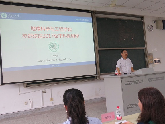 王锦国经理介绍学院情况 王锦国经理介绍学院情况
