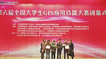 英国上市公司官网365代表队荣获“第六届全国老员工GIS应用技能大赛”二等奖 英国上市公司官网365代表队荣获“第六届全国老员工GIS应用技能大赛”二等奖